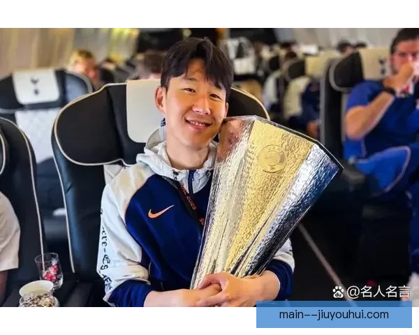 孙兴慜在采访中表示热刺是他唯一的家 热爱与归属感深厚