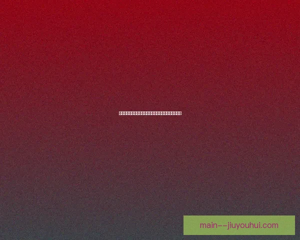 恰尔汗奥卢对阵德国世界杯之战个人能力高光表现解析关键作用剖析 恰尔汗奥卢对阵德国世界杯之战个人能力高光表现解析关键作用剖析